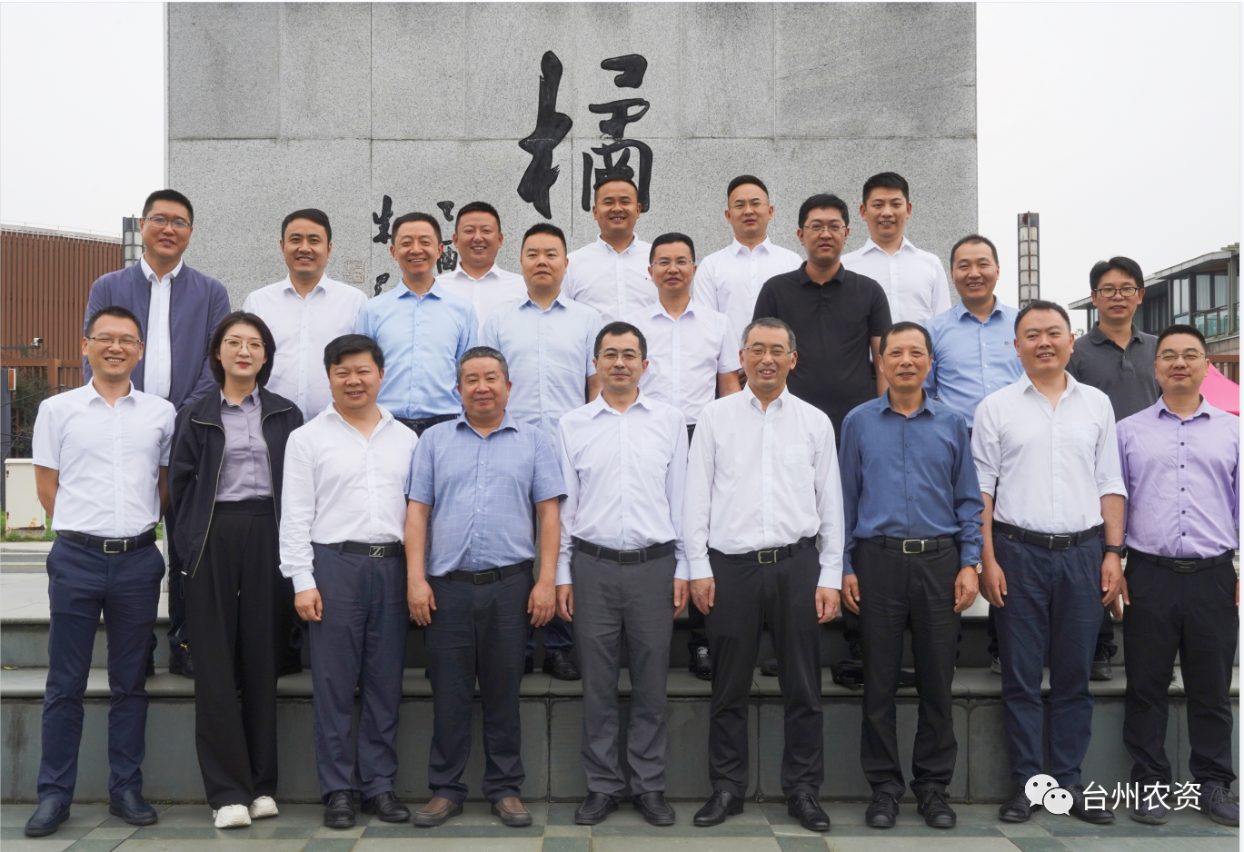 四川省供銷社、四川省供投集團(tuán)調(diào)研臺(tái)州農(nóng)業(yè)社會(huì)化服務(wù)工作